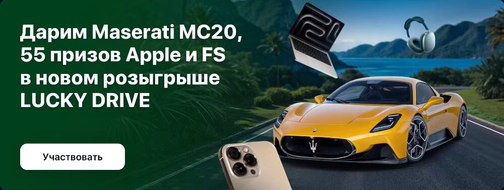 1WIN: официальный сайт букмекерской конторы